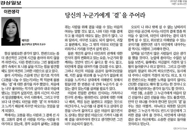 image데이터