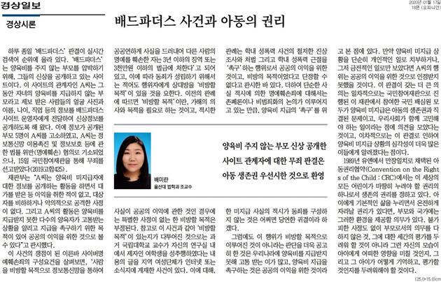 image데이터