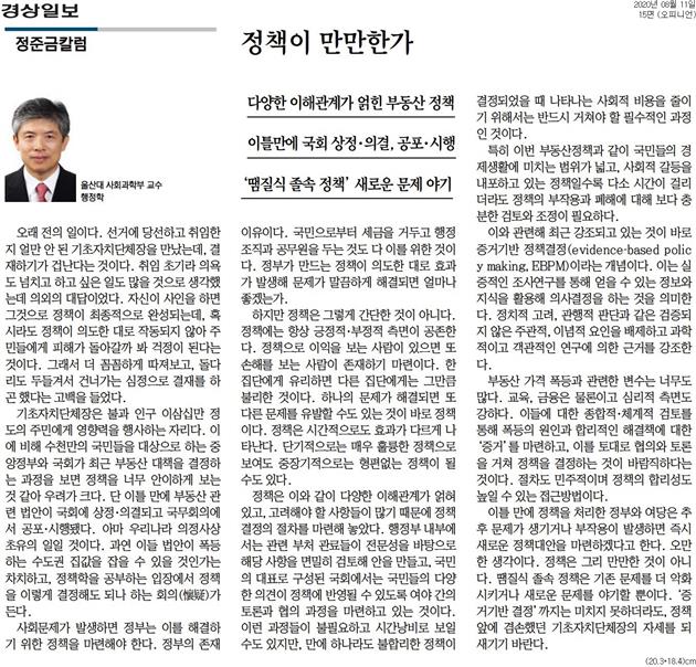 image데이터