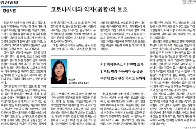 image데이터