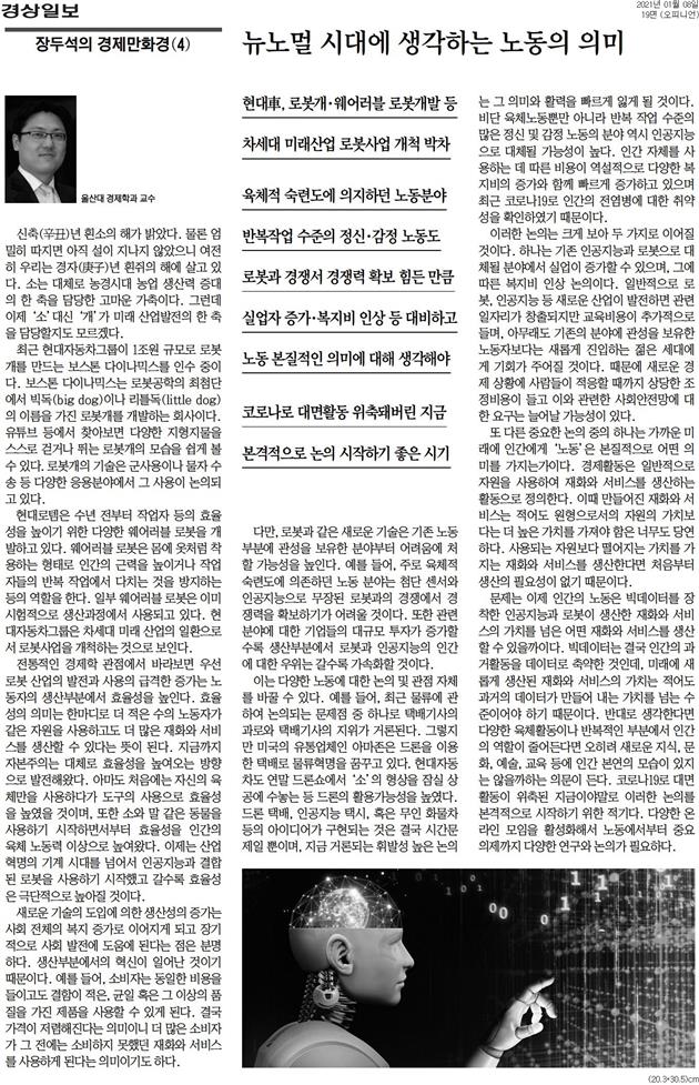 image데이터