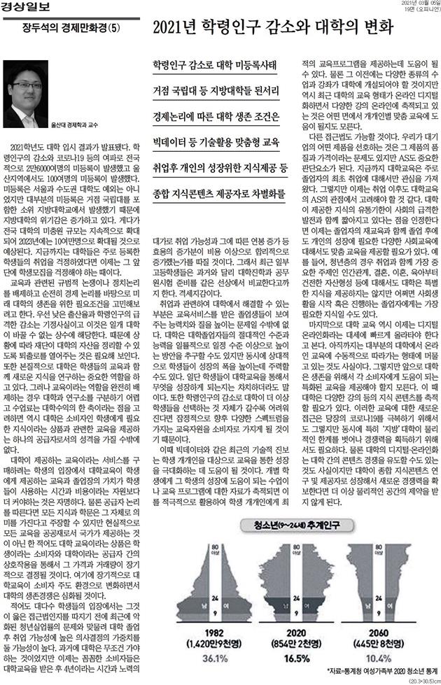 image데이터