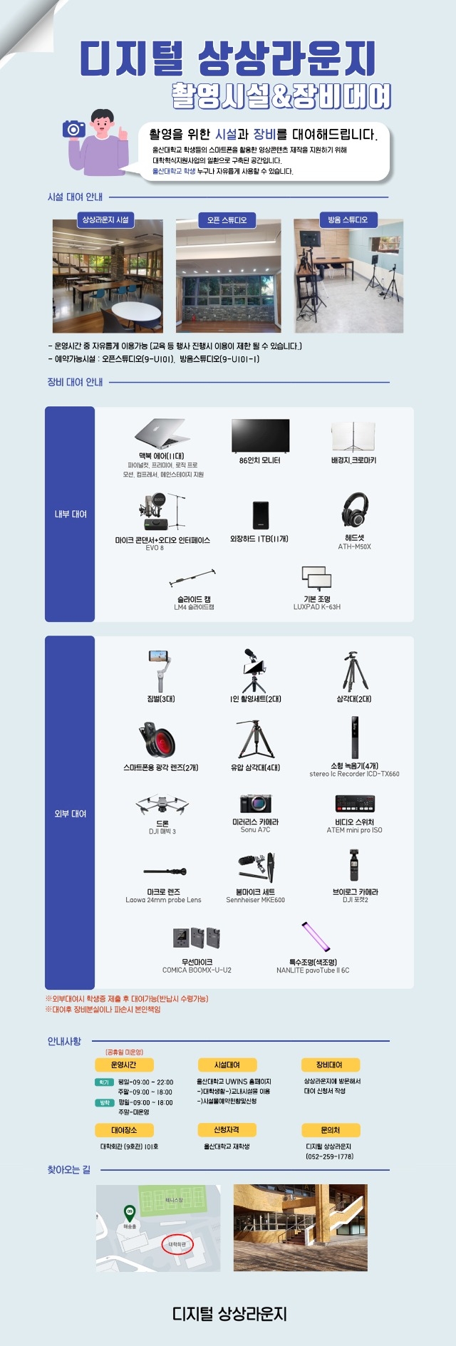사본 -상상라운지 포스터.jpg